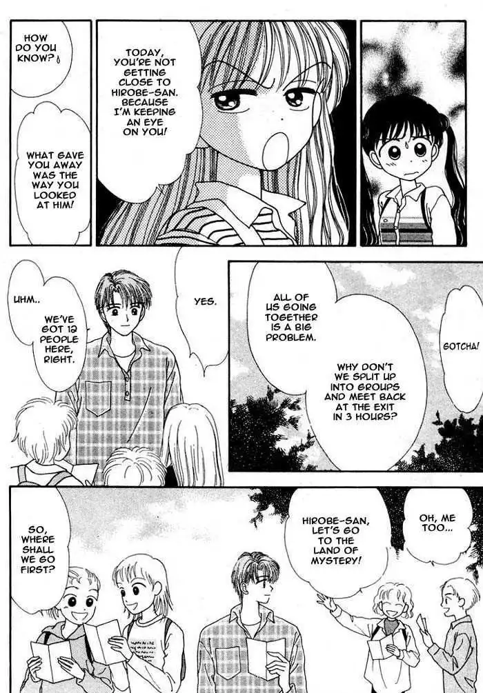 Mint na Bokura Chapter 2 4